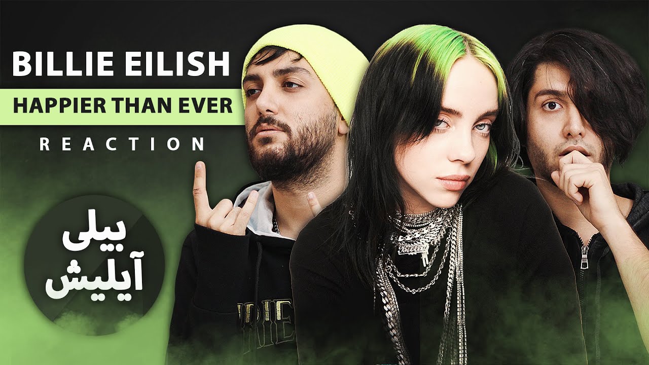 Iranian musicians reacting to - Billie Eilish - Happier Than Ever - Aidin and Iman Tavassoli