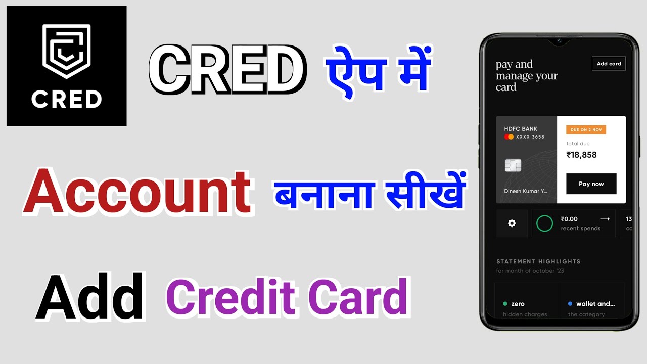 How to Create New Account in CRED App and Add Credit Card | Learn to create a new account in CRED