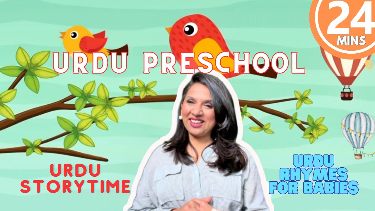 Urdu Rhymes for Babies | Learn Urdu for Toddlers | #UrduPreschool Ep 31