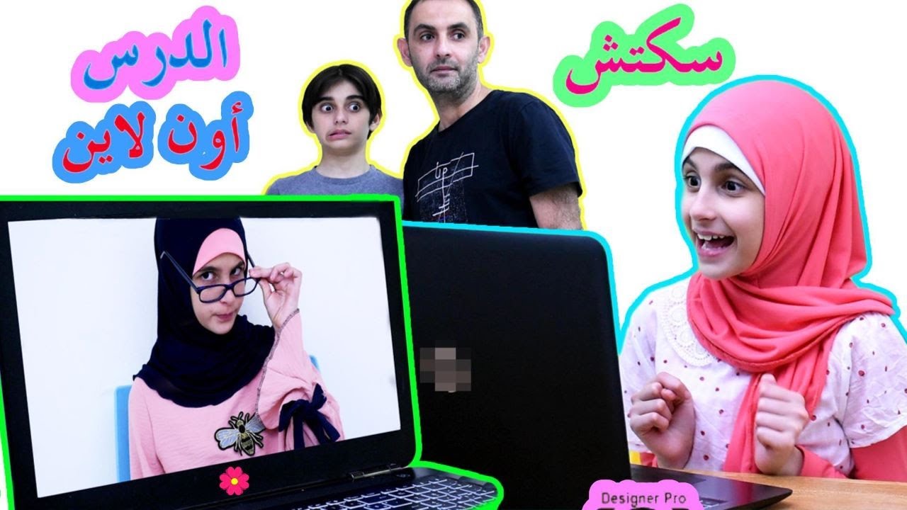 سكتش 