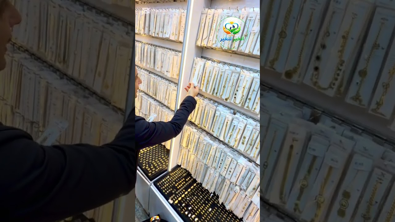 مبادرة_الخير_للغير 🤍