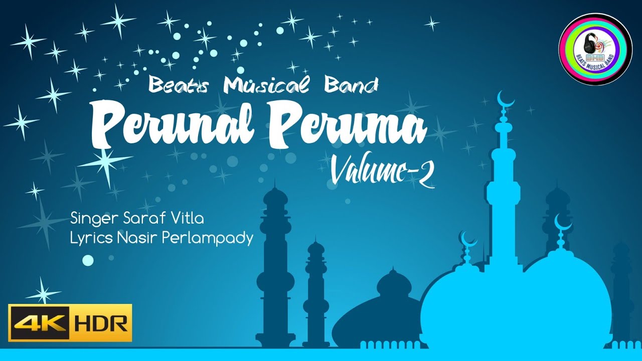 Perunal Peruma Volume 2 Eid Malayalam Song 2019|Saraf Vitla|Nasir Perlampady|Beats Musical Band