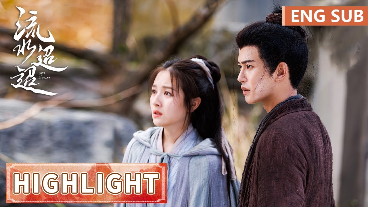 高光合集：江慈在裴琰房间过夜？偷感夫妇假扮夫妻 | EP11-13 【流水迢迢 Love of Nirvana】