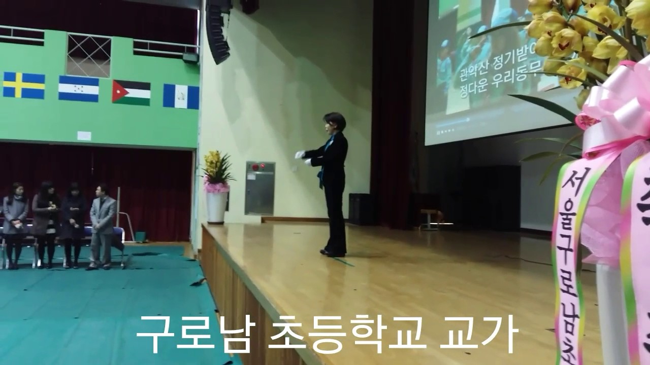 Title 구로남 초등학교 교가 축 졸업