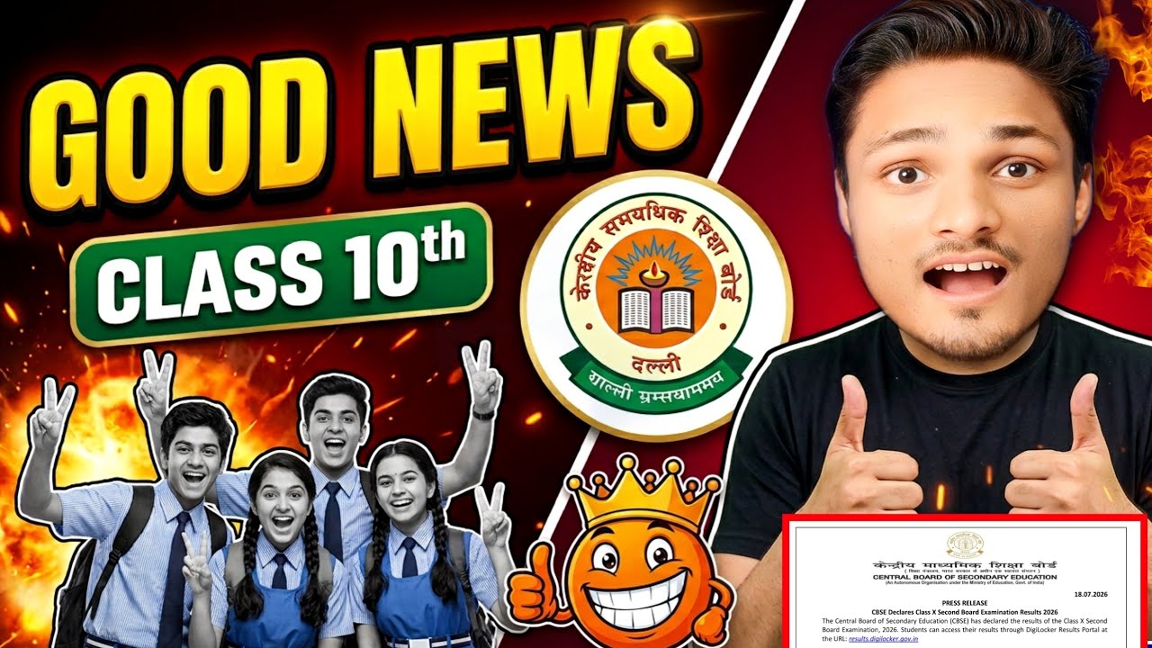 OFFICIAL Good News Just In 🤯 For Class 10 CBSE | New CBSE Latest Update 2027 #class10 #cbse2027
