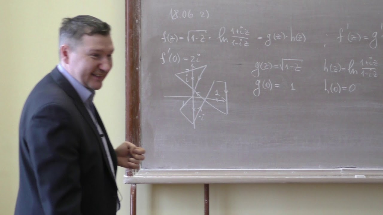 Савчук А. М. - Комплексный анализ. Семинары. Часть 2 - 5. Продолжение по контуру