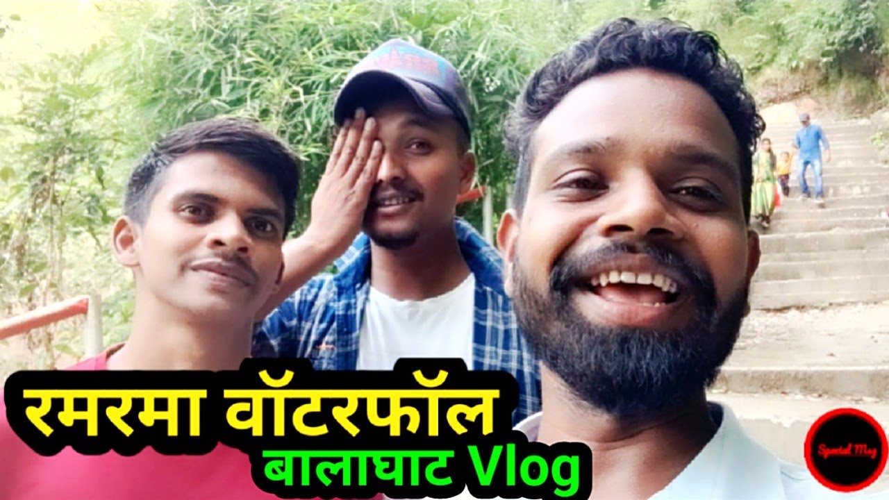 RamRama Waterfall || Balaghat || Vlog #27 @SpecialMsgVlogs