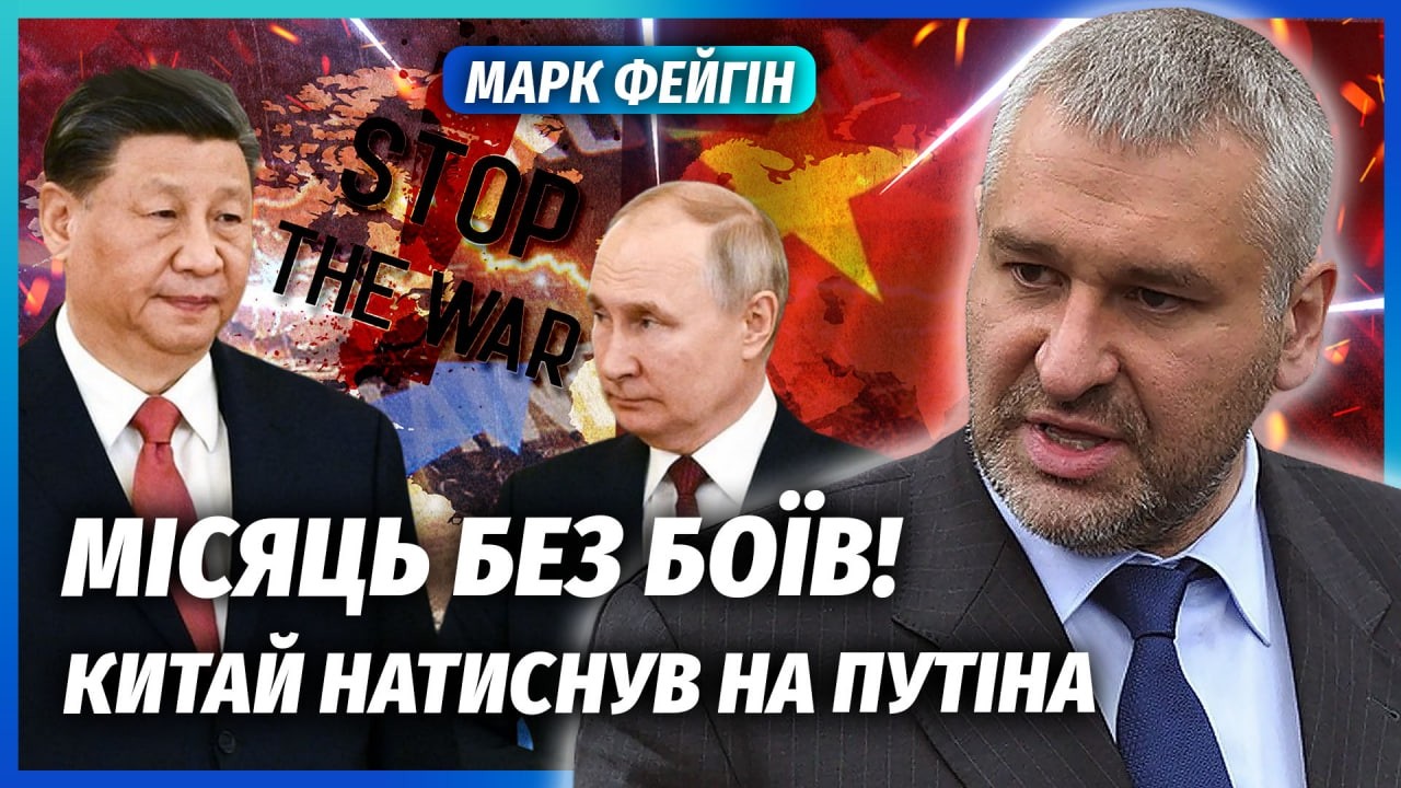 ⚡️ФЕЙГІН: ТАКОГО НЕ ЧЕКАЛИ! Путіна підставили НАВІТЬ СИЛОВИКИ. В регіонах РФ ЗАПАХЛО ПОВСТАННЯМ