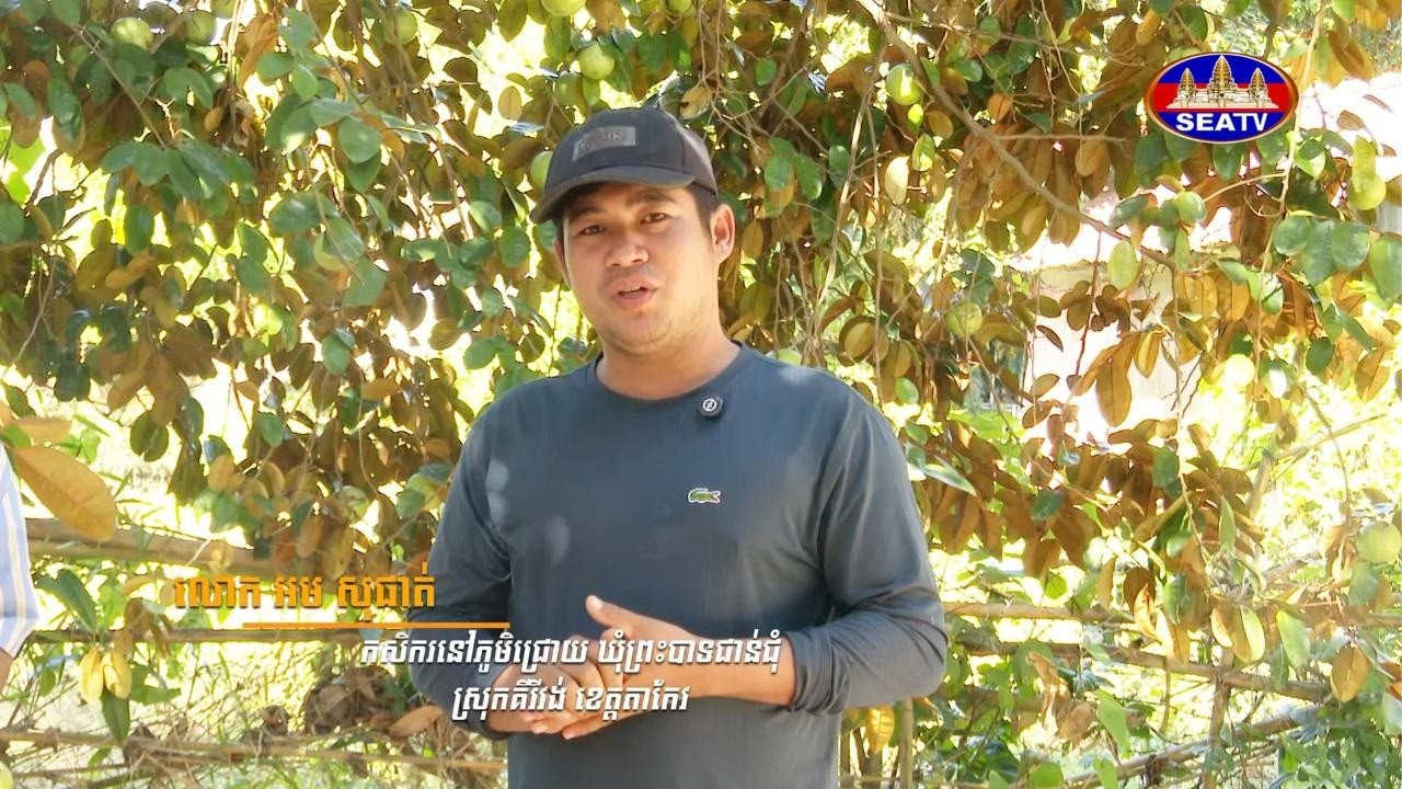 កម្មវិធីកសិកម្ម និងអភិវឌ្ឍន៍ជនបទ - Agriculture and Rural Development [EPS10] 07 03 2026