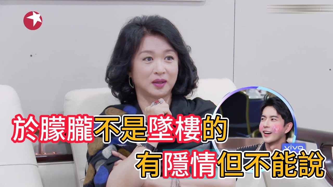 於朦朧的美讓金星忍不住稱讚，但奈何娛樂圈的水太深了#搞笑 #娱乐评论大赏 #于朦胧 #综艺 #追光吧哥哥 #明星八卦 #金星 #yumenglong #娱乐圈