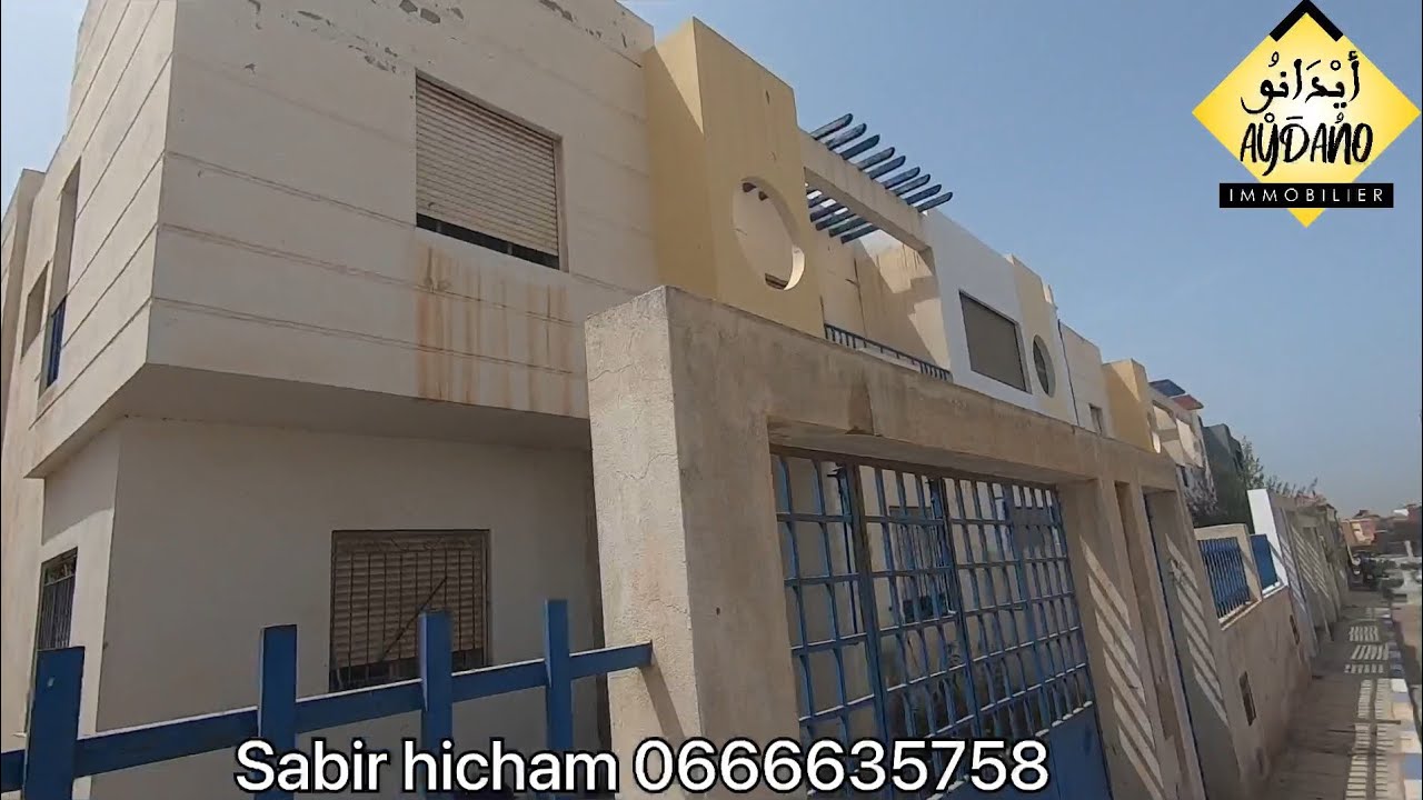 فيلا غروزورف للبيع اكادير حي أدرار واجهتين