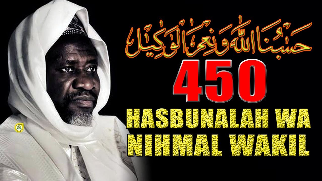 450 Hasbunalah Wa Nihmal Wakil : Protection durable contre tous les malheurs...| Cheikh Mahi Cisse