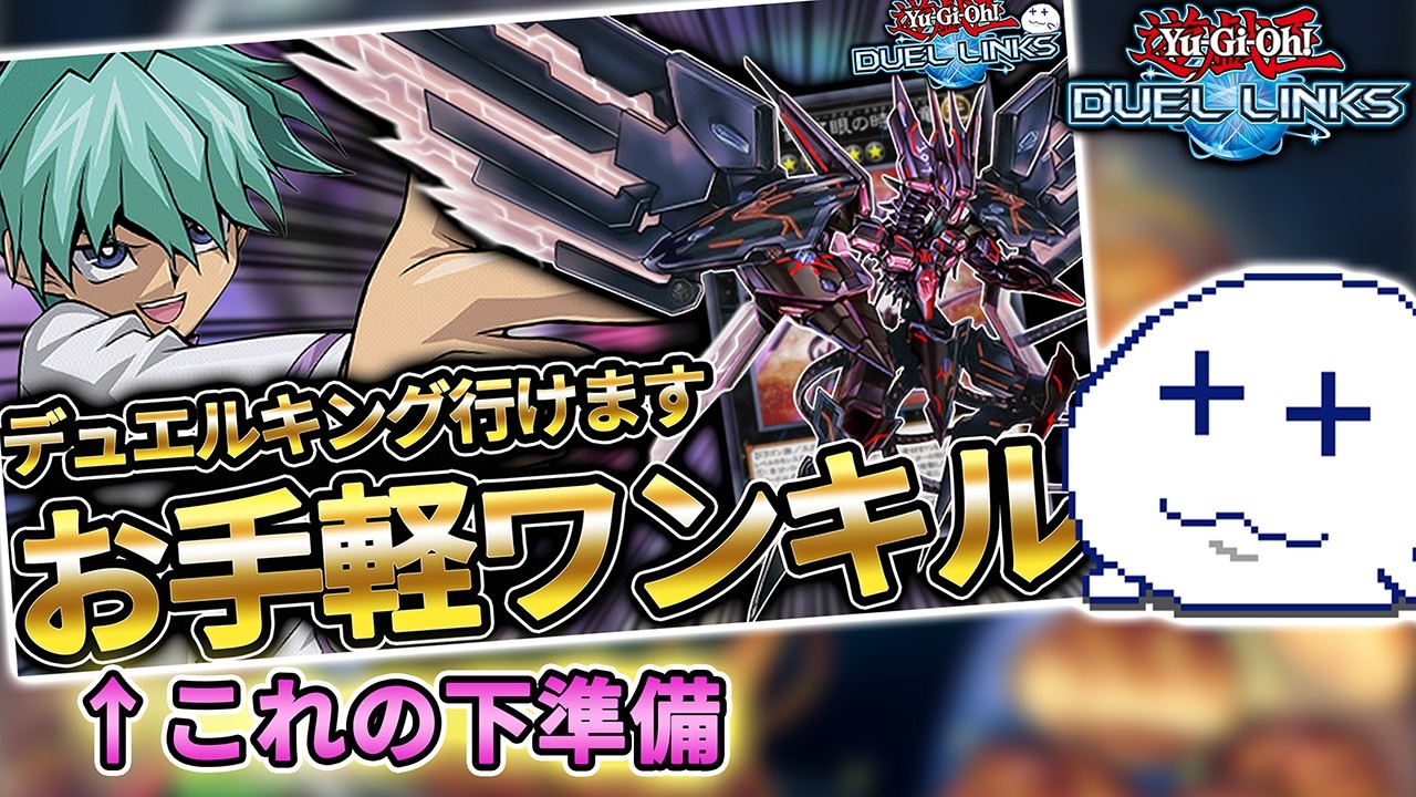 【ランクマ周回デッキ】セブンスタキオンを汎用カードとして使うならこうなる【Vtuber/遊戯王デュエルリンクス/YuGiOhDuelLinks】