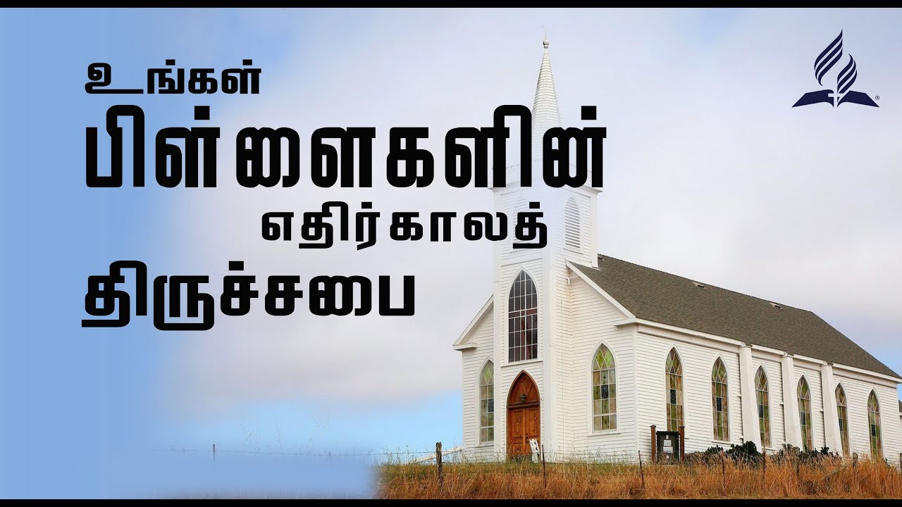 Special Revival Meeting Day 3 - Your Children's future Church by Pastor John Melki