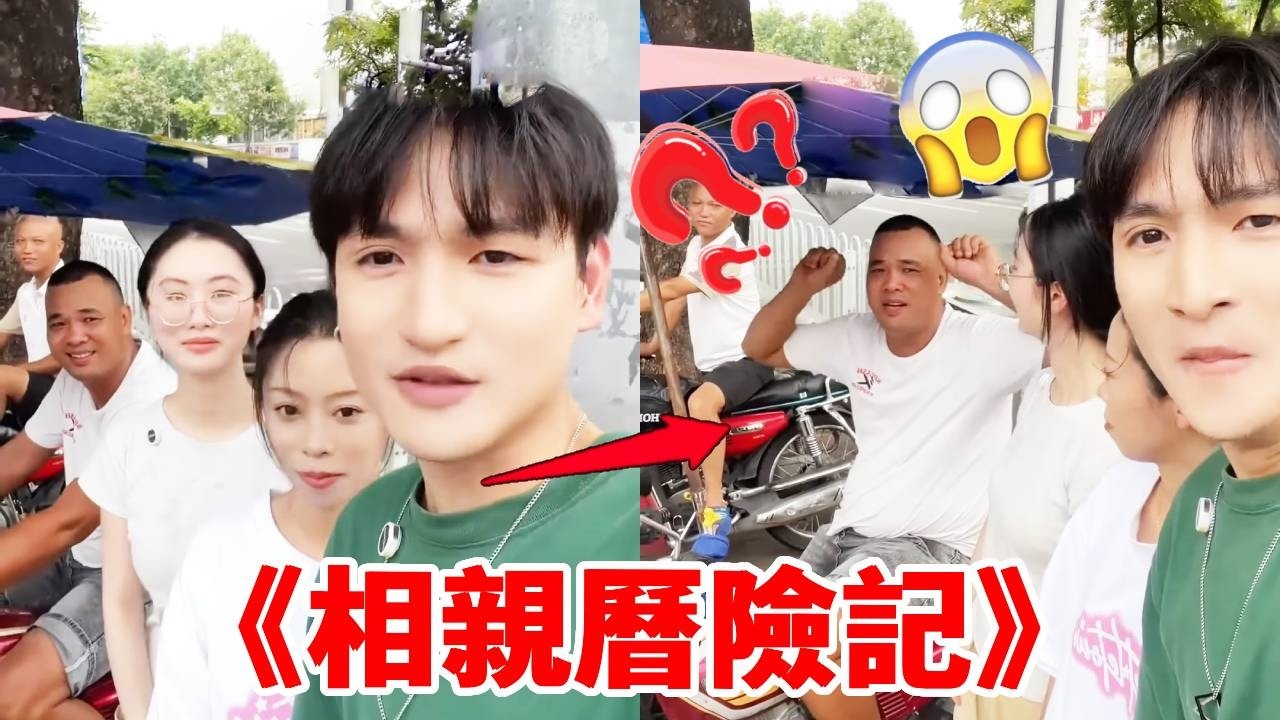 街頭從衆大挑戰！大哥一臉懵的學貓叫，太可愛啦！｜整個路人｜搞笑｜整蠱｜funny