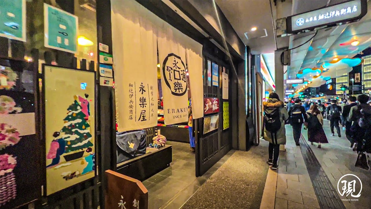 검도인들 눈 돌아가게 만드는 일본의 가게