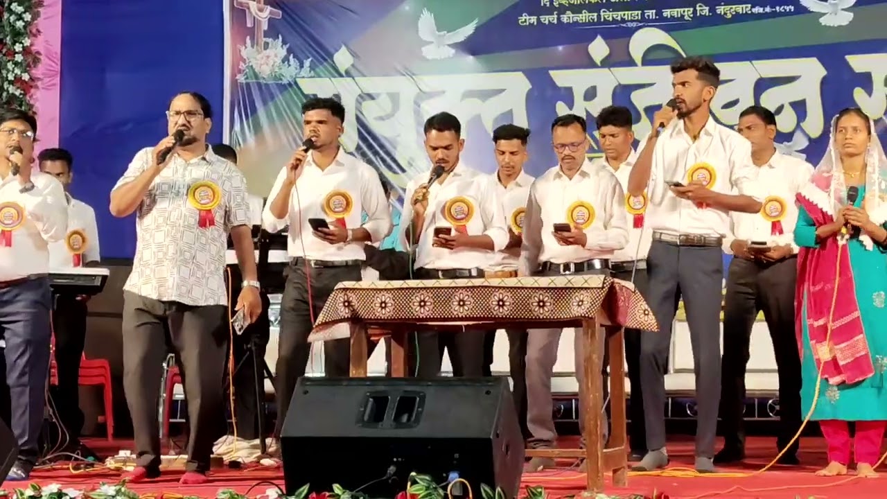 गीत का बोल हे प्रभुने आंनदि जीवन दिया संयुक्त संजीवन सभा बोरचक २०२६ स्थानिक टिम बोरचक....