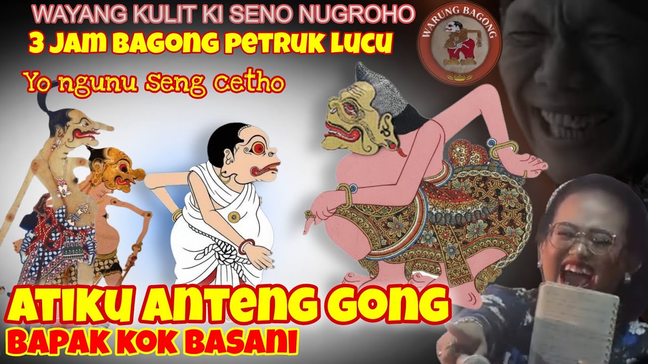 Wiwit sore📍Bagong lucu sekali🤣📍pagelaran wayang kulit ki seno nugroho