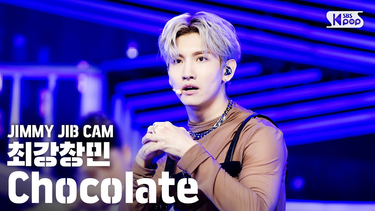 [지미집캠] 최강창민 'Chocolate' 지미집 별도녹화│MAX JIMMY JIB STAGE│@SBS Inkigayo_2020.4.12