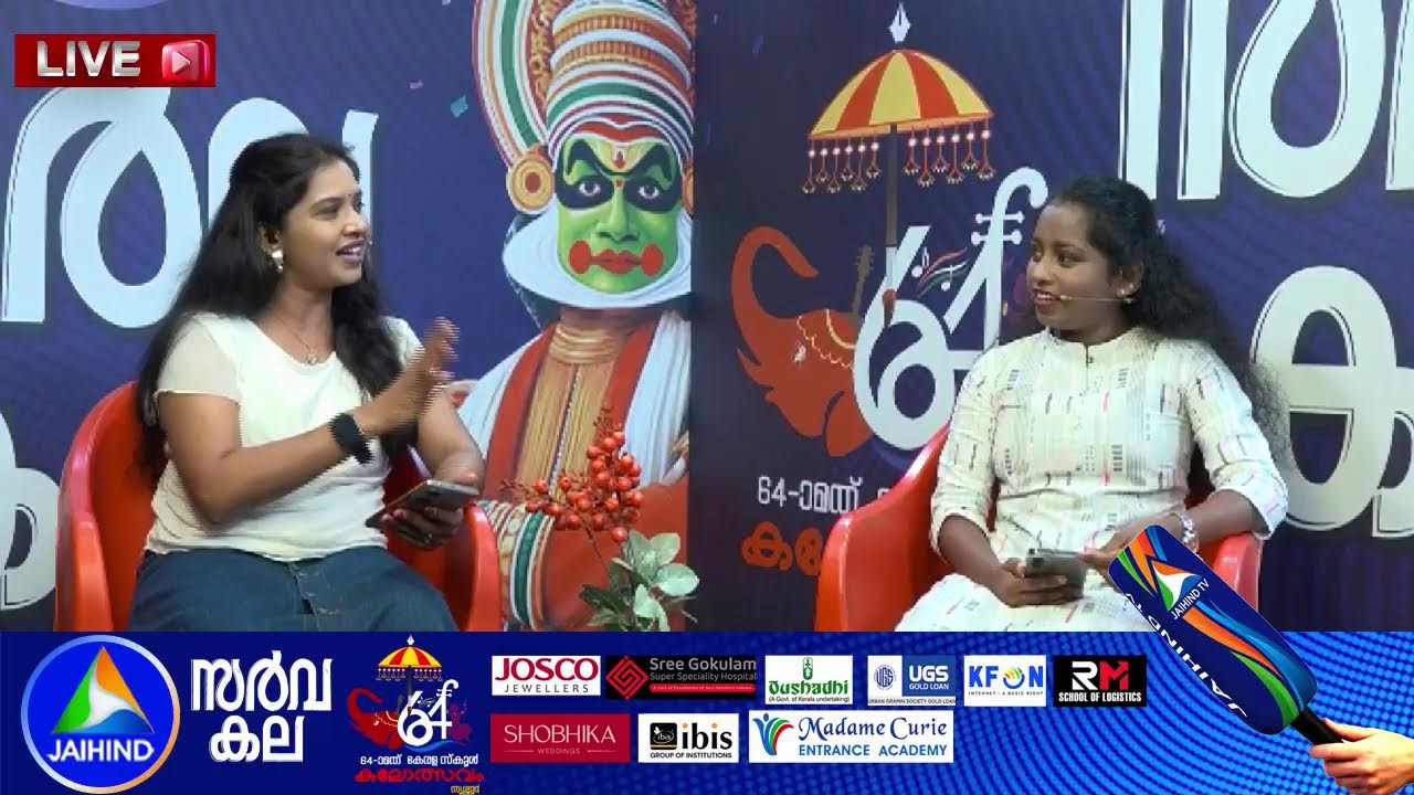 Jaihind TV Entertainment