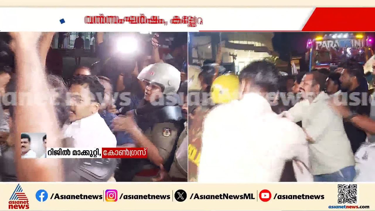 'കേരളത്തിൽ സംഘര്‍ഷം വ്യാപിപ്പിക്കാനാണ് ശ്രമിക്കുന്നതെങ്കിൽ കൈ കെട്ടി നോക്കി നിൽക്കില്ല'