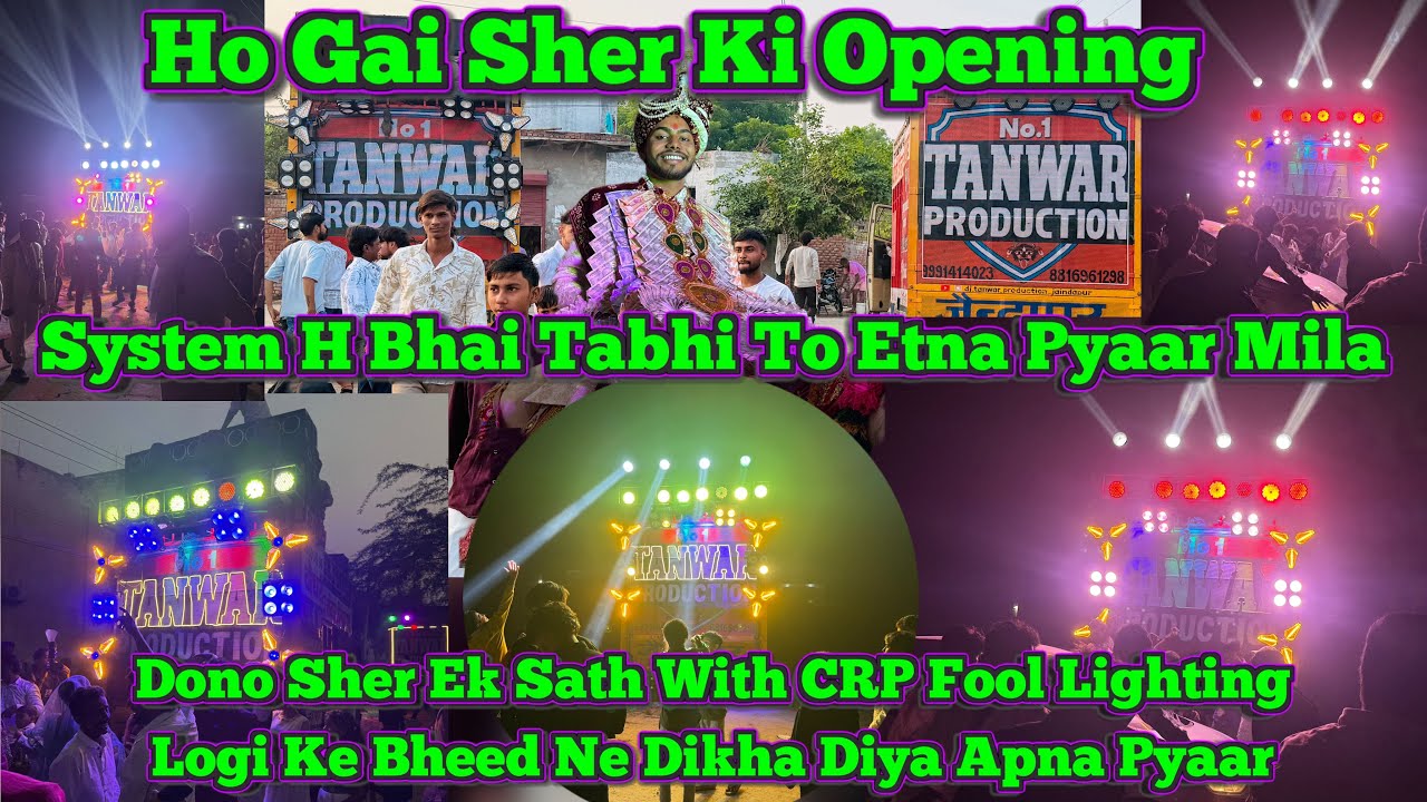 1st Program Palwal To Lohina // Dono Sher Ek Sath // Lighting Dekh Public Ho Gai Diwani #dj #vlog 