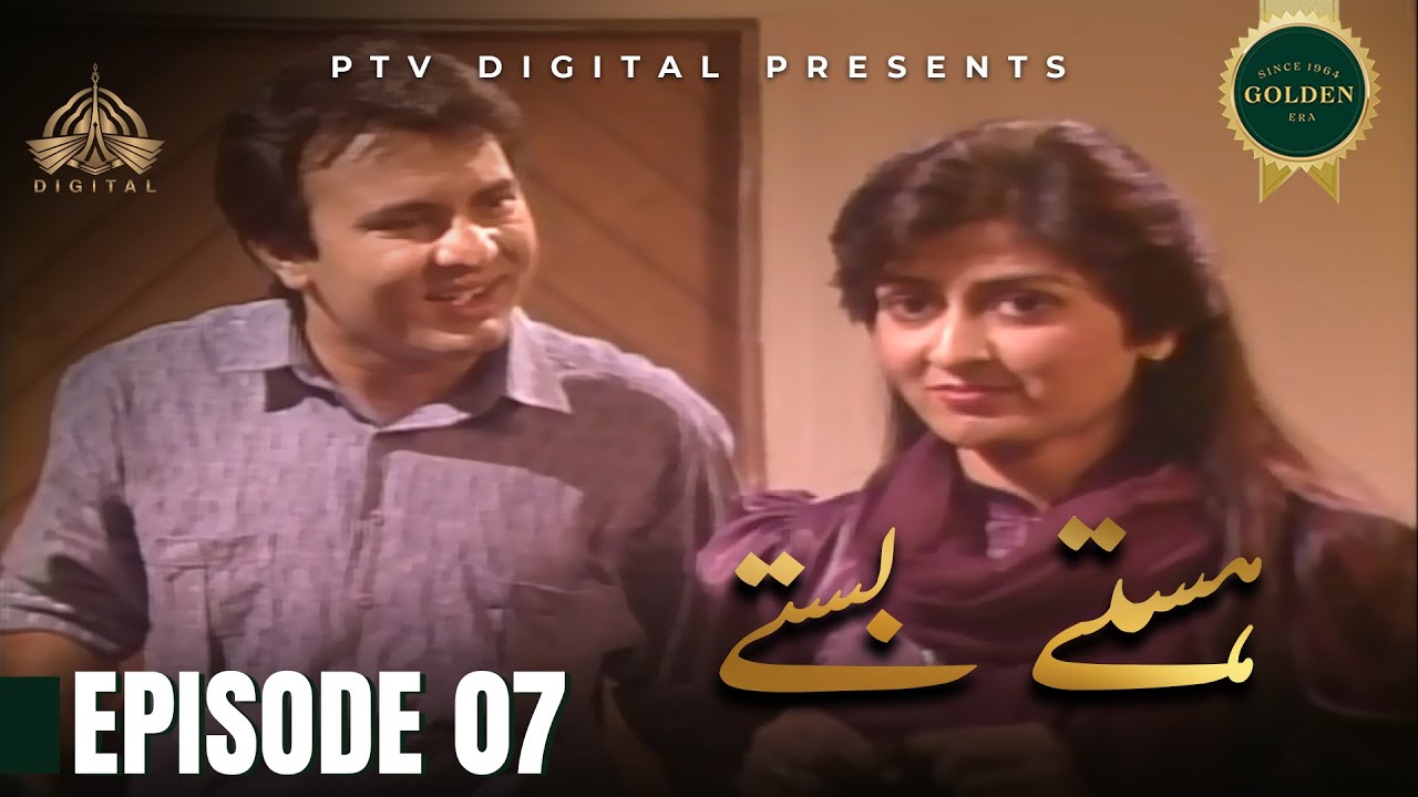 Hastey Bastey - Episode 07 [ Urdu Drama ]