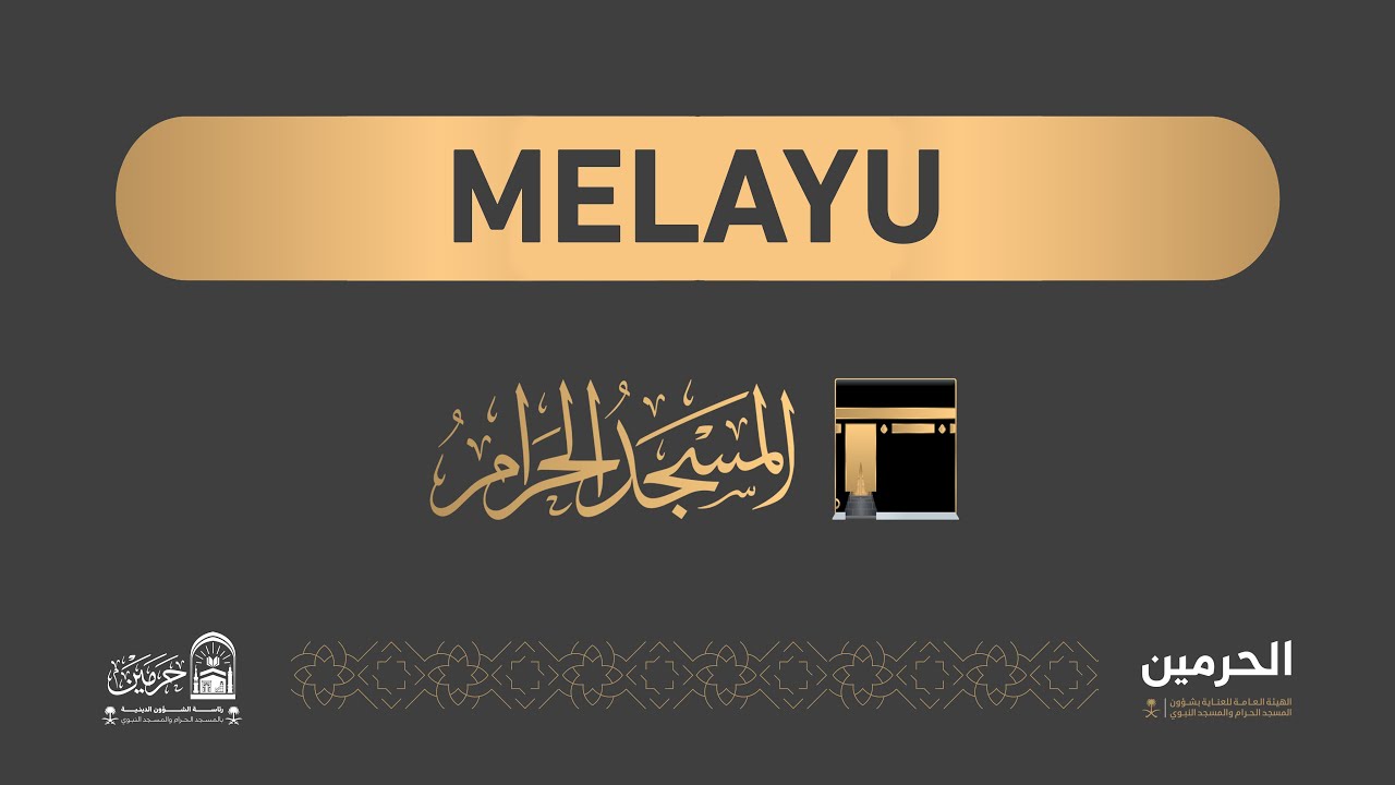 Khutbah Istisqa' dariMasjidil Haram [1447-08-24] ( Melayu )