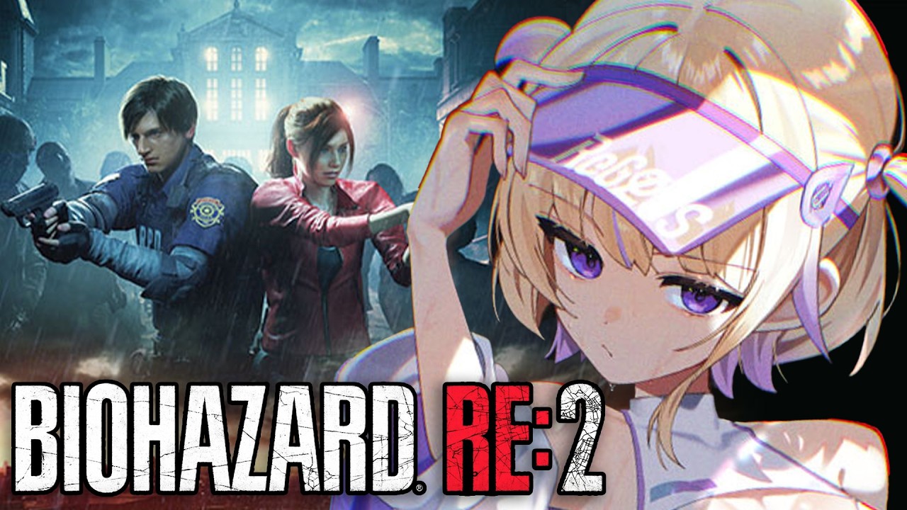 ＃２【BIOHAZARD RE:2】初見で挑むバイオハザードRE:2【轟はじめ/ReGLOSS】
