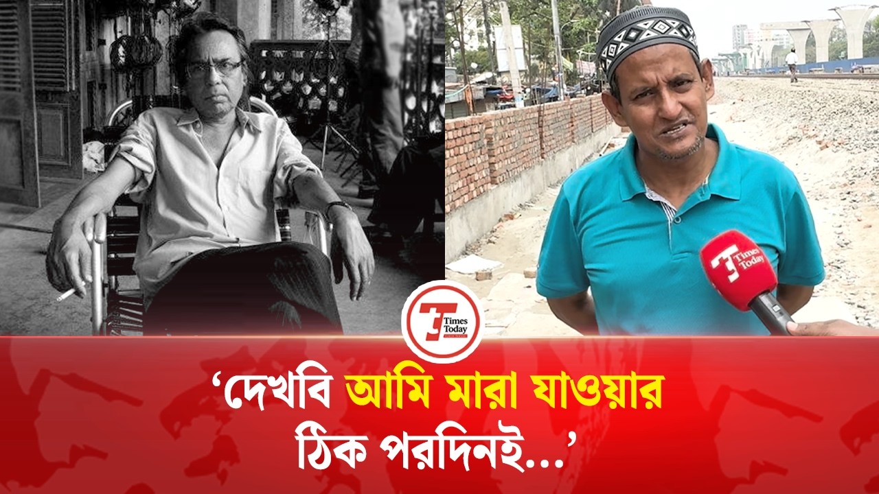 জীবদ্দশায় হুমায়ুন ফরিদীর যে আক্ষেপের কথা জানালেন শামীম হোসেন | Shamim Hossain | Humayun Faridi