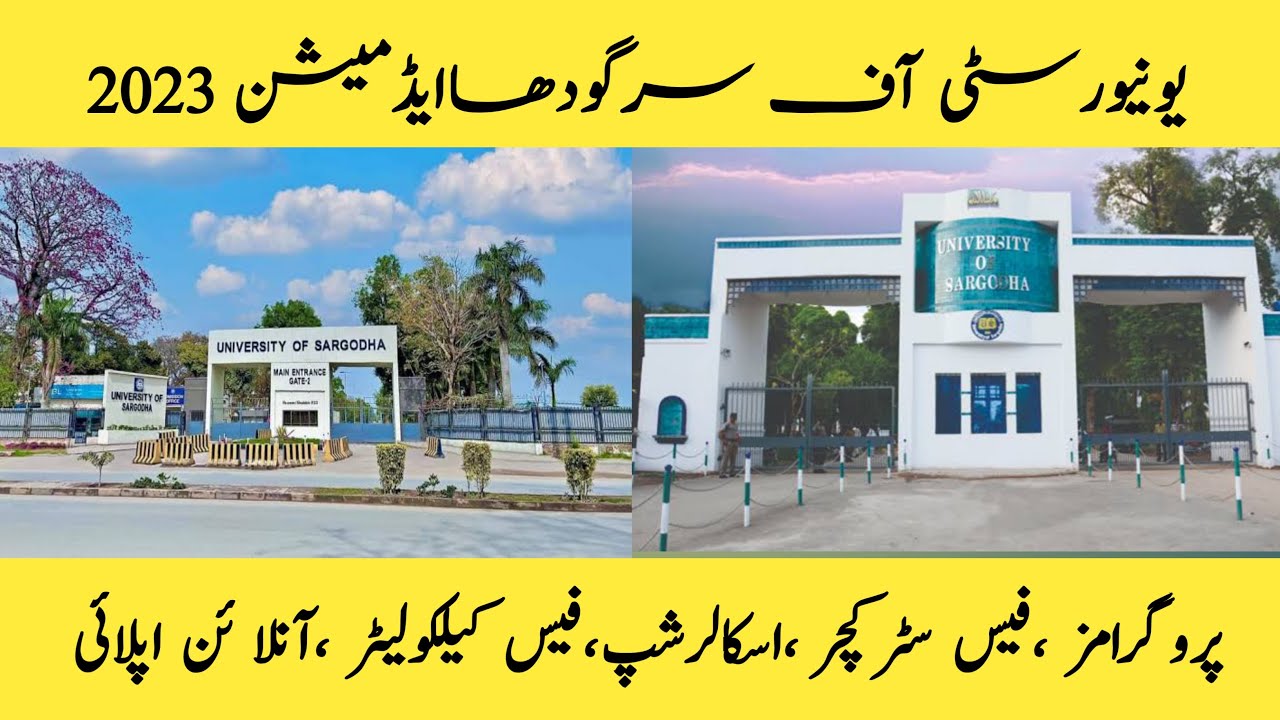 University Of Sargodha UOS Admission 2023 | How To Apply In UOS | Sargodha University Admissions