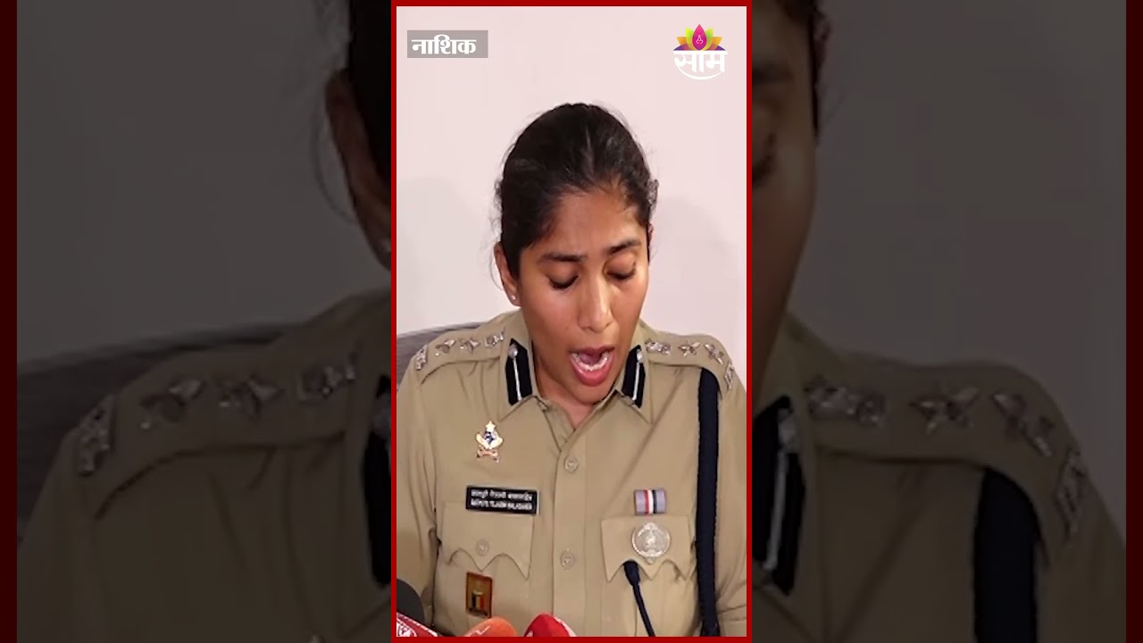 नाशिक, अहिल्यानगर जिल्ह्यात खरातवर 12 गुन्हे : SIT on Ashok Kharat Case