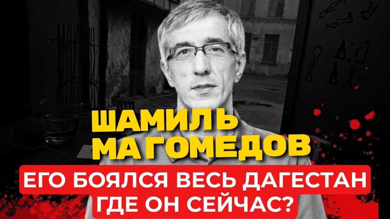Крестник Деда Хасана получил 8 лет: Как судили последнего вора старой школы