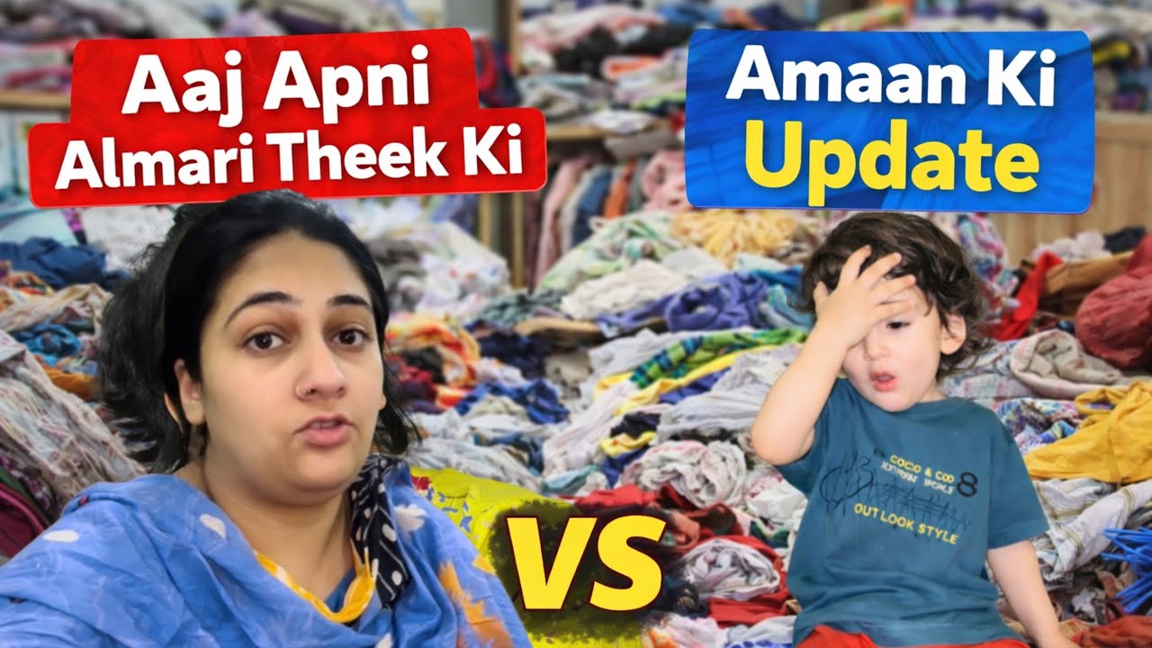 Aj apni almari theek ki | Amaan ki update | hum5 |