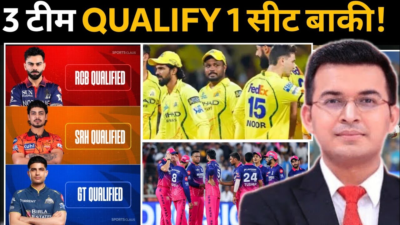 SRH Beat CSK & Changed IPL 2026 Playoff Race! 😱🔥 3 Teams Qualified, 5 Teams Still Fighting