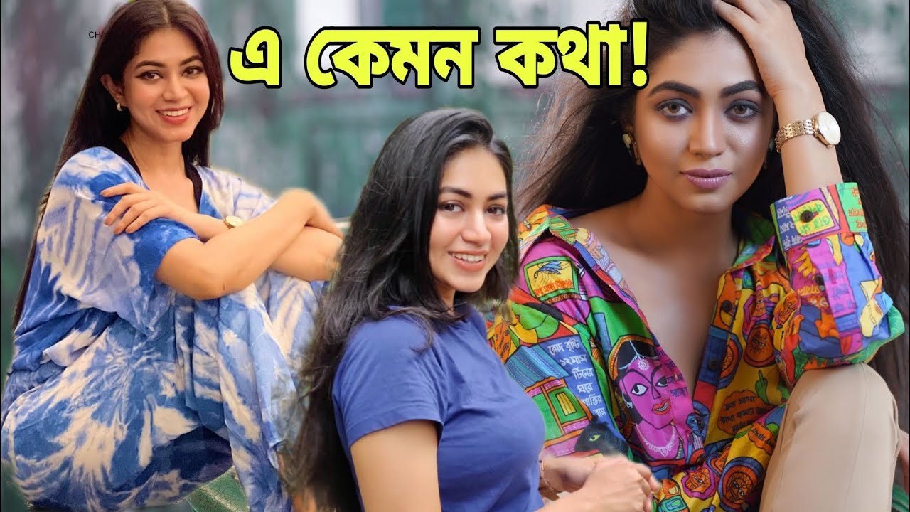 ছেলেদের থেকে বাঁচতে এ কী কাণ্ড মডেল প্রিয়ন্তি উর্বীর ? । Priyontee Urbee