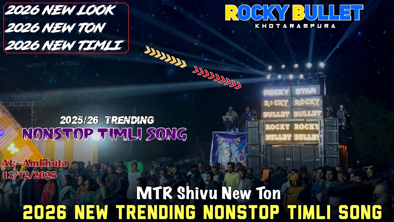 Rocky Star Band | 2026 New look New Trending Nonstop Timli Song | At:- Amkhuta 13/12/2025