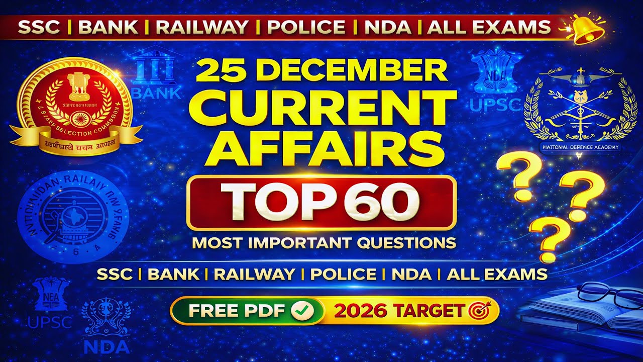 25 December Current Affairs 2025, 25 December 2025 Current Affairs#ytvedio#gk#study#currentaffairs