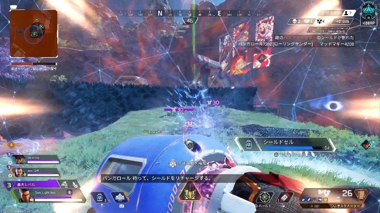 Apex Legends_20260304200000