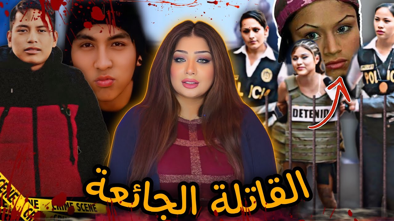 قطة مفترسة تلتهم كل ما تراه / شيرلي سيلفا - قضايا تم حلها