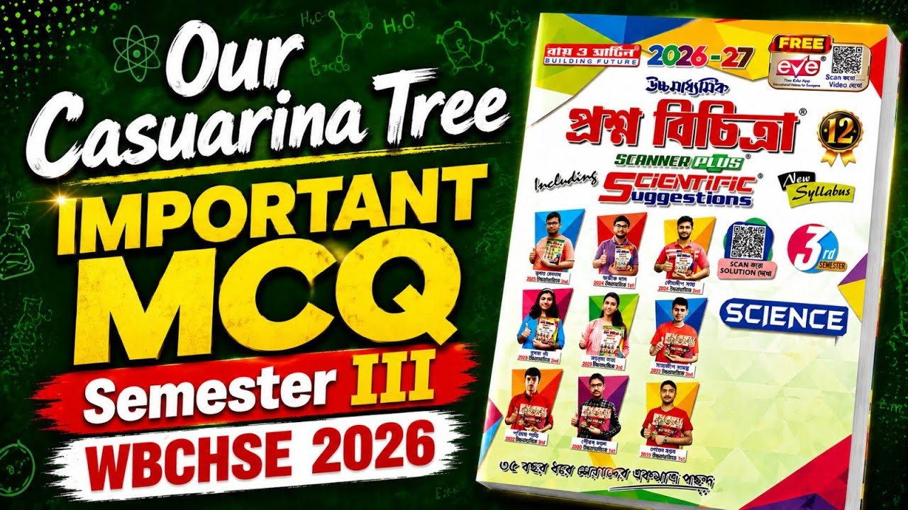 Our Casuarina Tree MCQ 2026 | Class 12 Semester 3 English Important MCQ Questions & Answers | WBCHSE