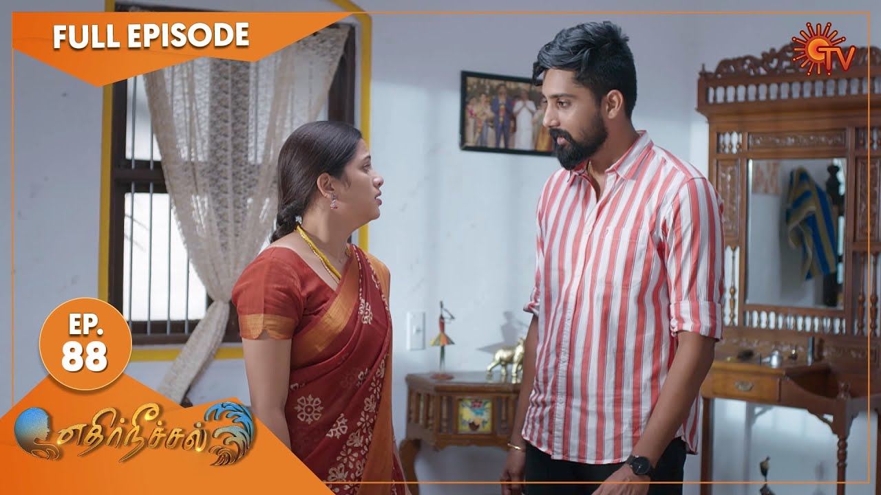 Ethirneechal - Ep 88 | 20 May 2022 | Tamil Serial | Sun TV