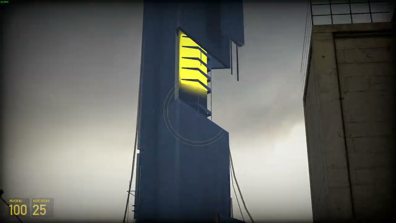 Hile-life 2. funny mod)