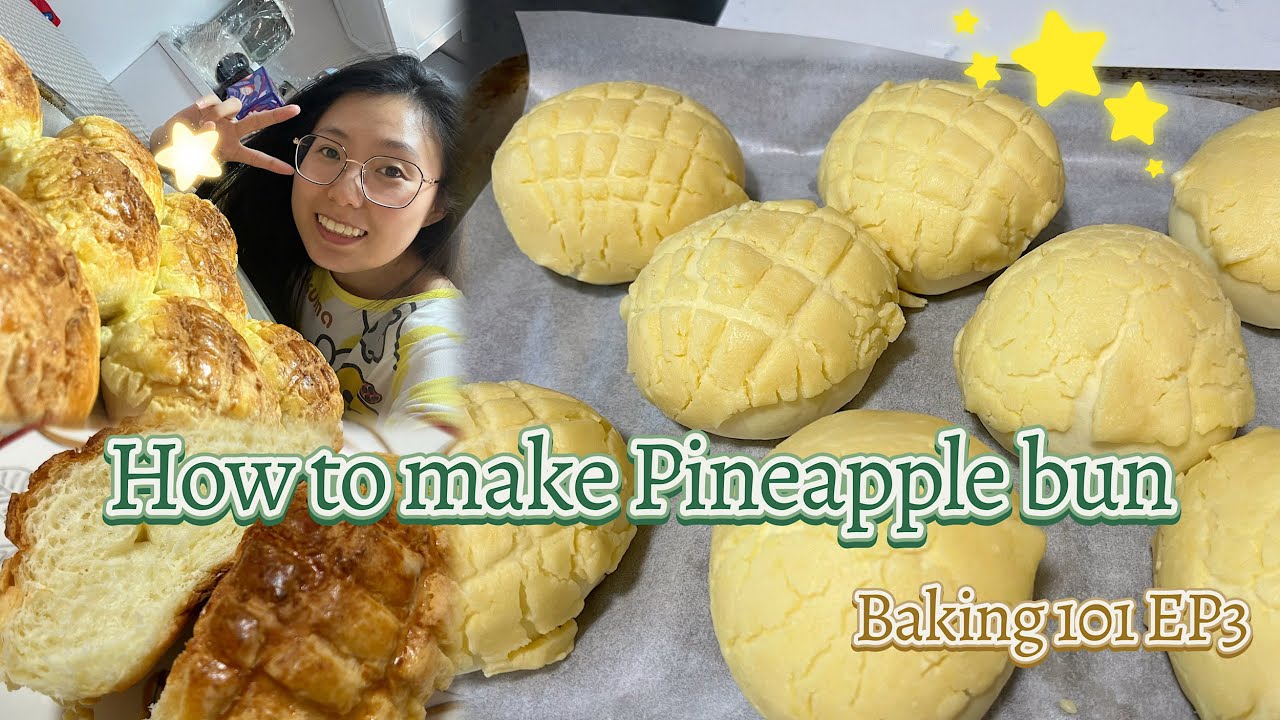 Выпечка 101✨ Впервые попробовала приготовить ананасовую булочку菠萝包!