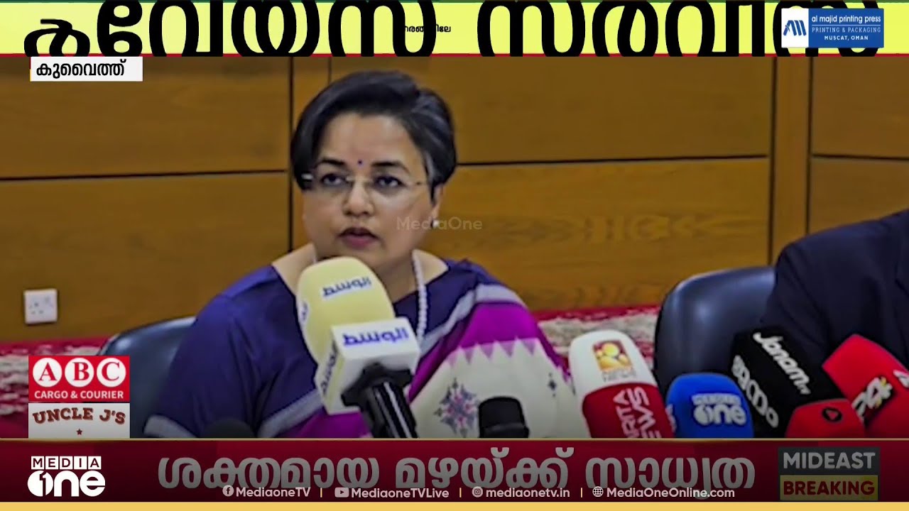 'കുവൈത്തിൽ നിന്ന് ഇന്ത്യയിലേക്ക് ജസീറ എയർവേയ്‌സ് പ്രത്യേക സർവീസുകൾ ആരംഭിക്കുന്നു...'