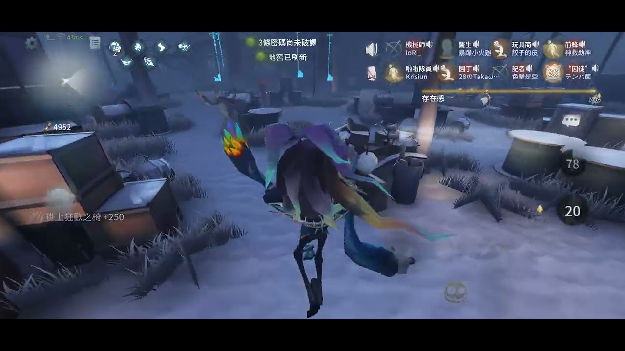 第五人格聯合狩獵 看求生者們表演四連倒&絕望的園丁