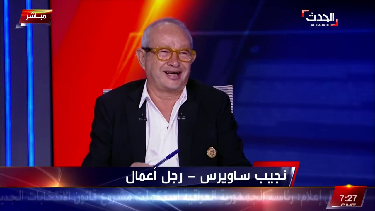 القاهرة الآن | اللقاء الكامل لرجل الأعمال المصري نجيب ساويرس مع لميس الحديدي