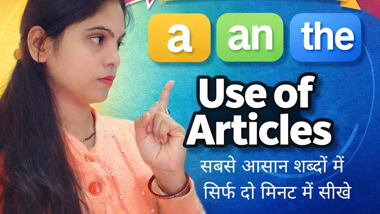 Articles A, An, The का Negative और Interrogative Sentence | English Grammar in Hindi | with Examples