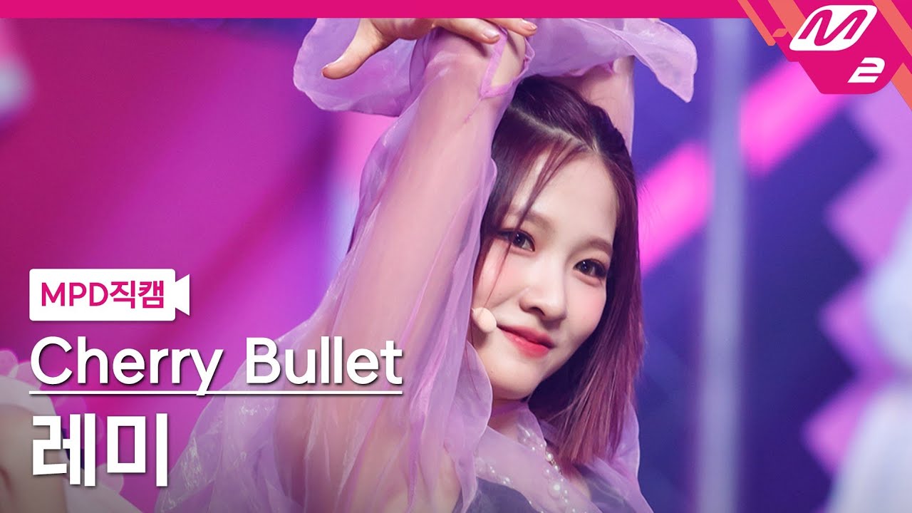 [MPD직캠] 체리블렛 레미 직캠 4K 'Love So Sweet' (Cherry Bullet RE MI FanCam) | @MCOUNTDOWN_2021.1.21