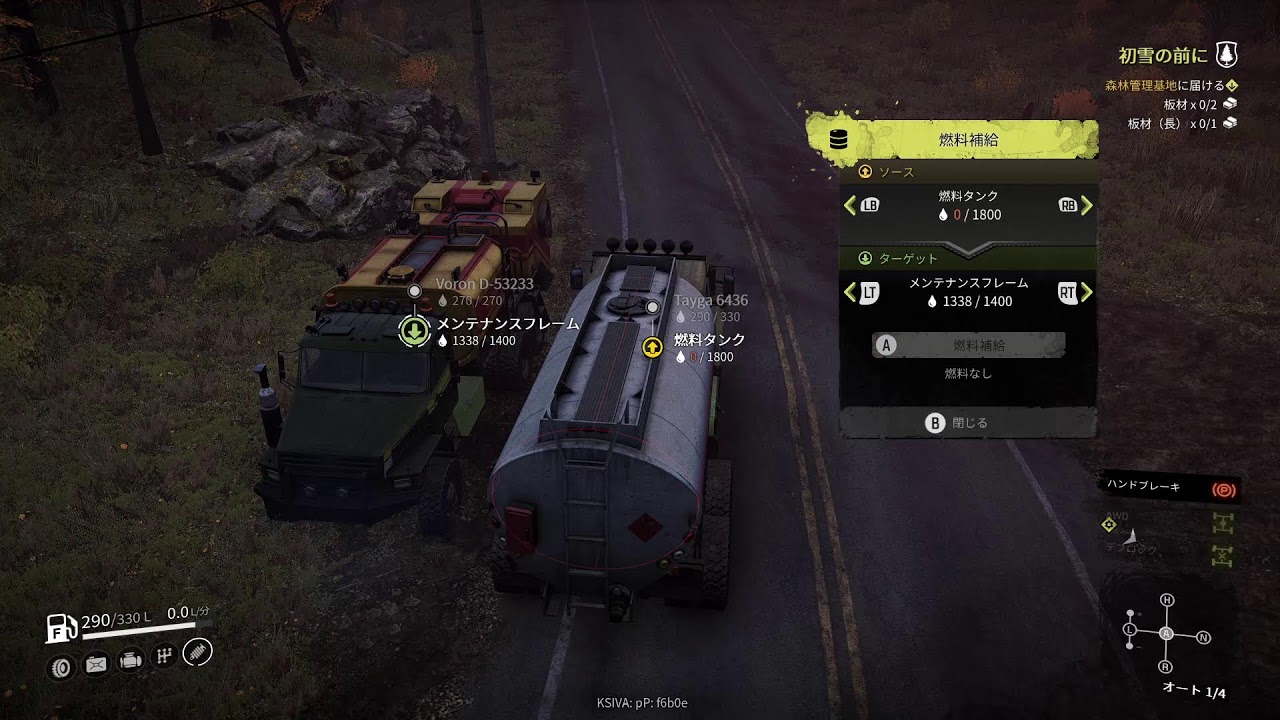 【SNOWRUNNER】 スノーランナーを　すこしだけ　すすめてみる　わしんトン